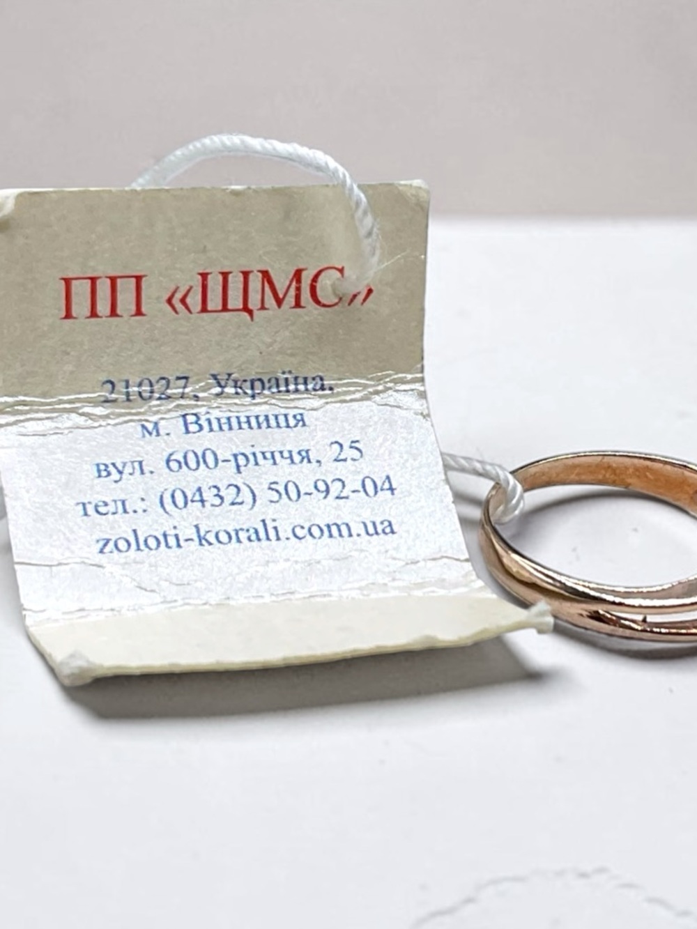 🌺Vintage Ukrainian Rose Gold/925 Ring - Picture 7 of 11